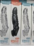 FUNDA EXTENSION  VIBRADOR LOBO