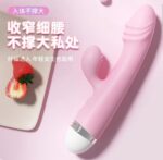 VIBRADOR CONEJO WE LOVE