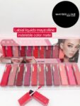 Set Maybeline labial VINYL