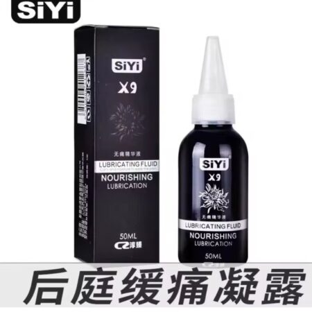 LUBRICANTE ANALGÉSICO SIYI
 estilo silicon