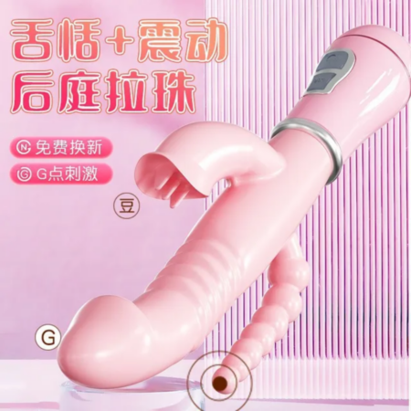 VIBRADOR TRIPLE
