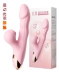 VIBRADOR CONEJO  SUCCIONADOR