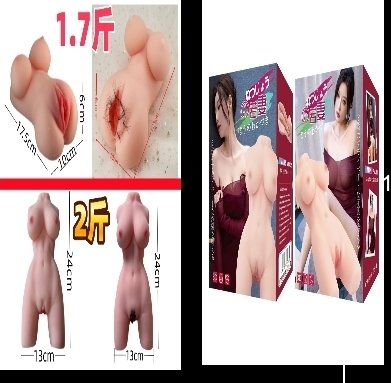 MASTURBADOR TORZO 3D 24 cm 5536