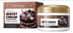 BODY LOTION CHOCOLATE BIOAQUA 11271